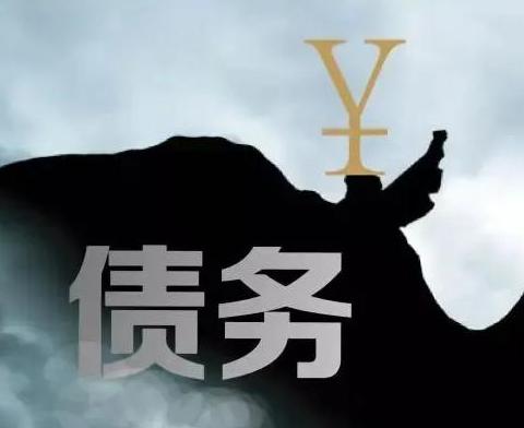 什么是债务优化，常州戚墅堰债务优化有什么效果？