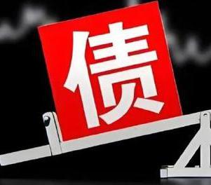 常州戚墅堰网贷债务重组是怎么做的？