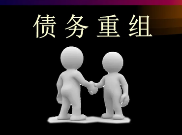 常州戚墅堰债务堆积成山，该如何优化？