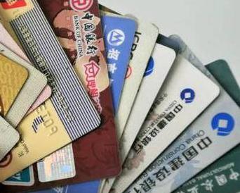 常州戚墅堰个人消费贷款办理要符合哪些条件？